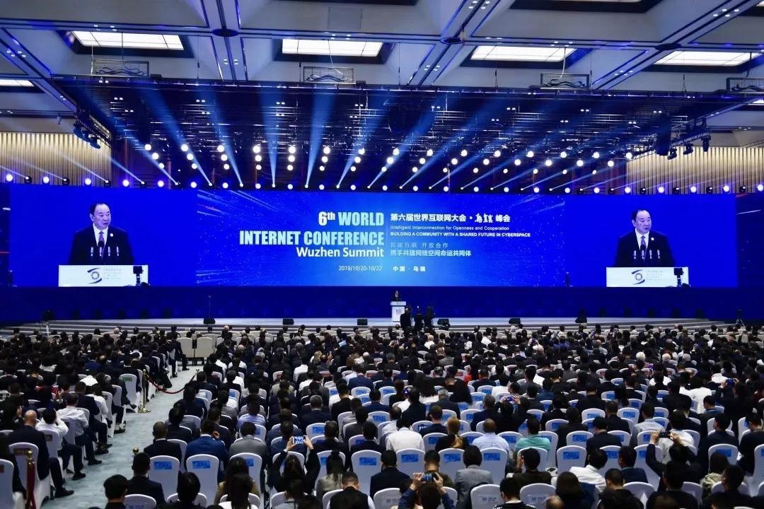 亮相第六届世界互联网大会5g赋能智慧交通华砺智行加速产业布局