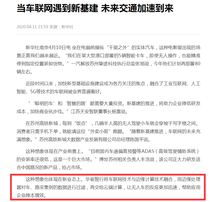 1588053783781014.png 微信图片_20200424130015.png