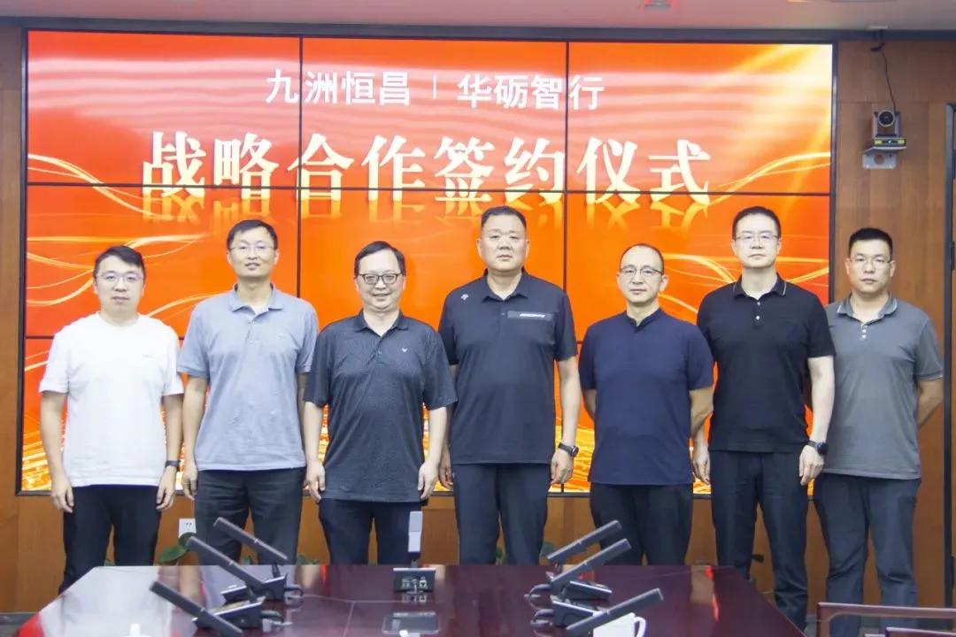 微信图片_20240826110852.png