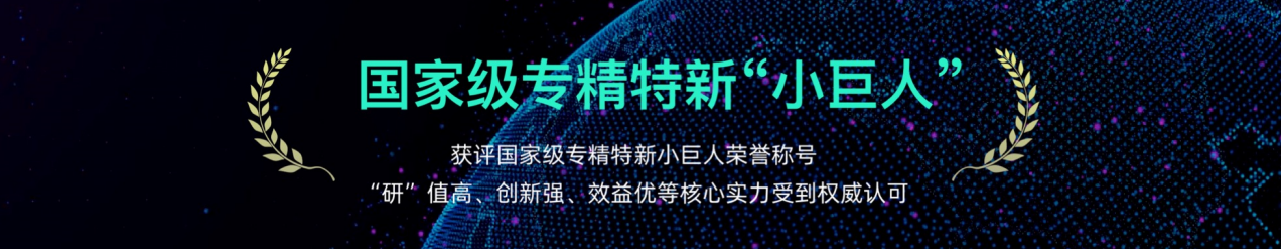 微信图片_20240910133602.png