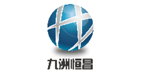 九州恒昌